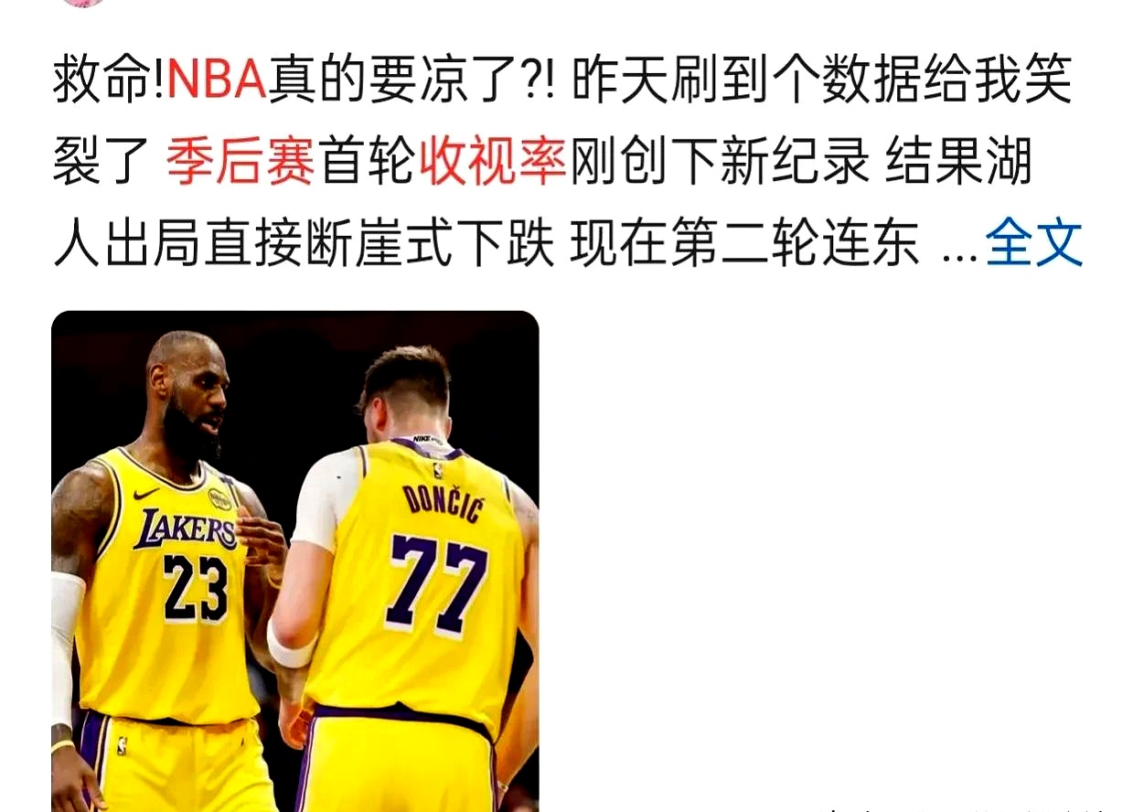 kaiyun-关于败北首场状态出色，日本队观众沸腾！，詹姆斯重返赛场观众掌声雷动的信息