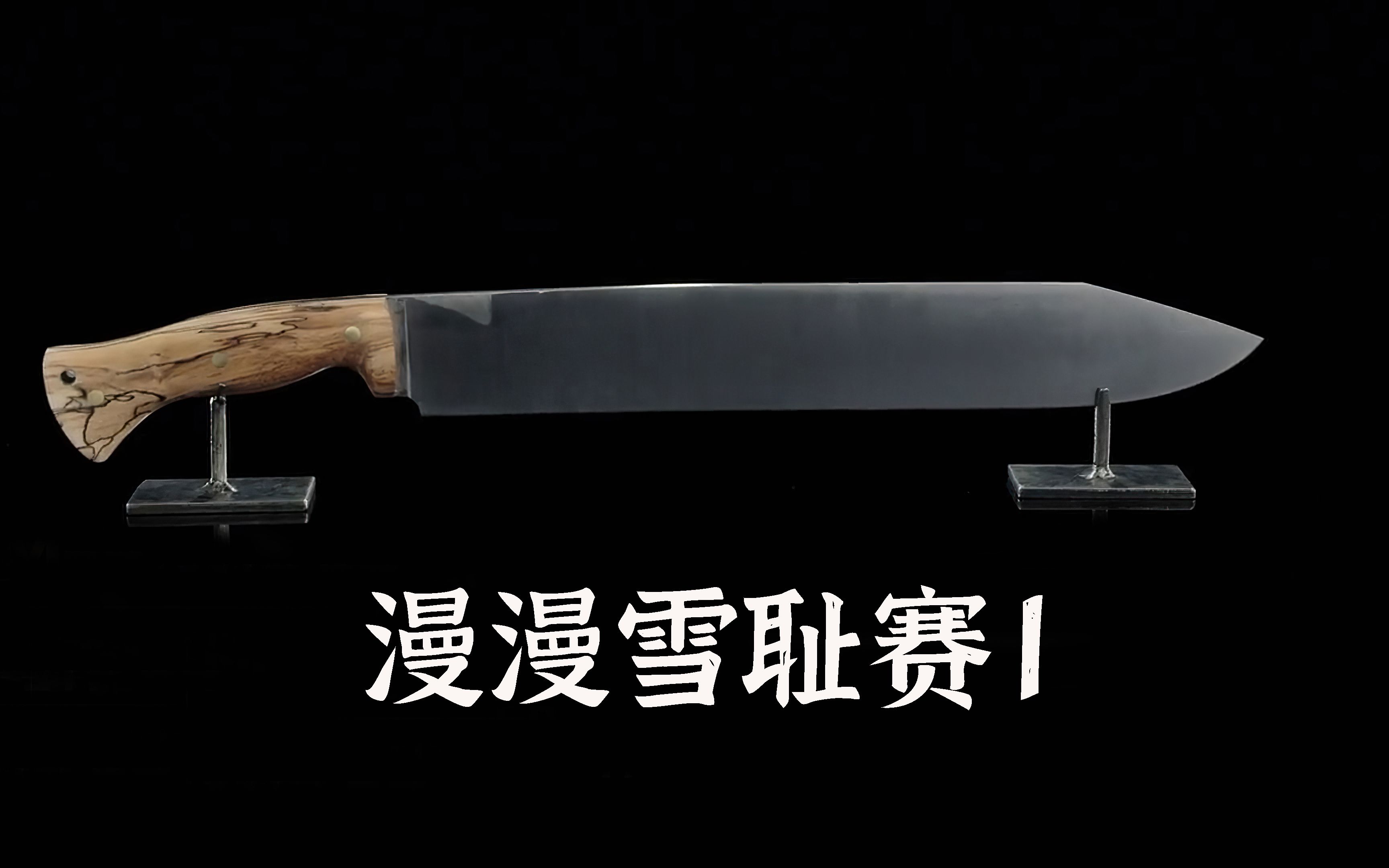 Ning意外战胜MAD，重返赛场引爆全场！再创辉煌时刻(ning mvp)