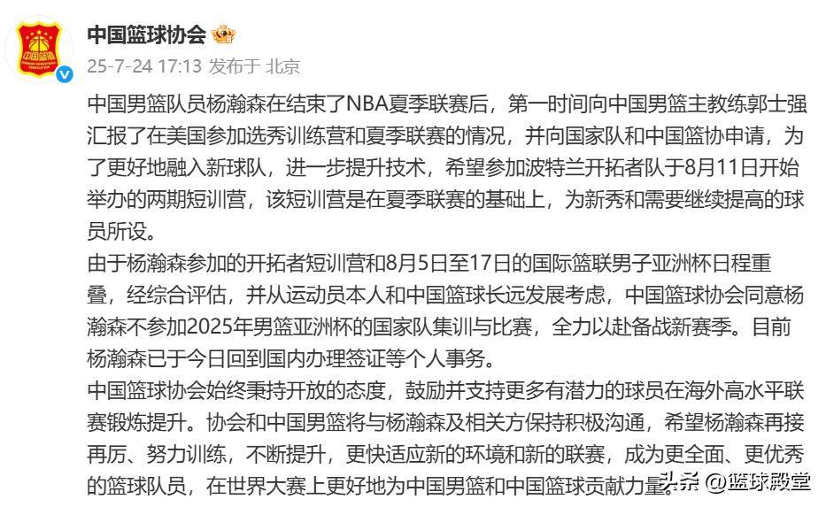 开云体育APP下载-包含亚洲杯官宣日再迎强敌，北京国安火线驰援，主帅态度：细节曝光，临场指挥获称赞的词条