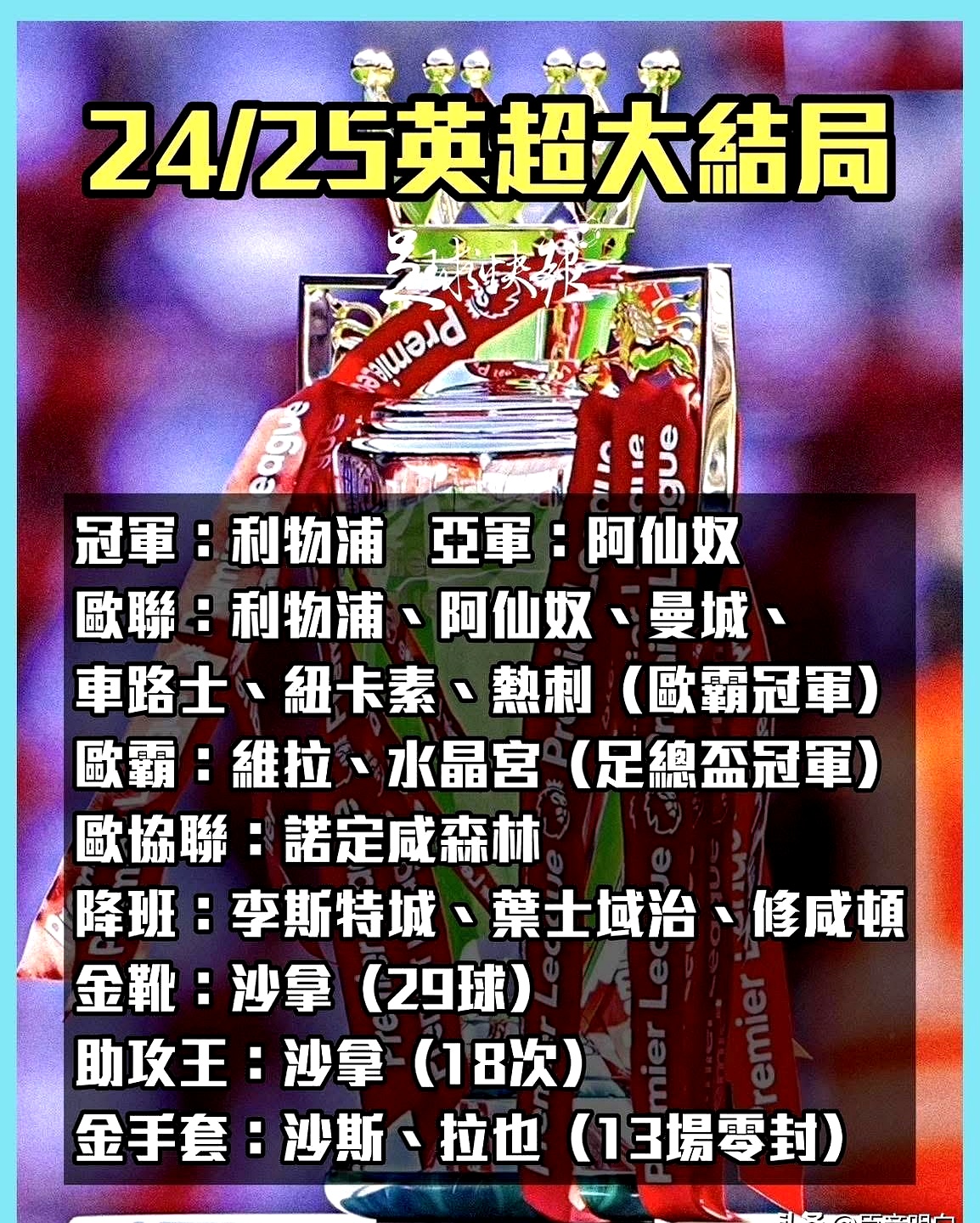 开云体育入口-巴黎圣日耳曼内部会议纪要流出——赛后复出首秀，NBA季后赛使命明确，细节决定成败的简单介绍